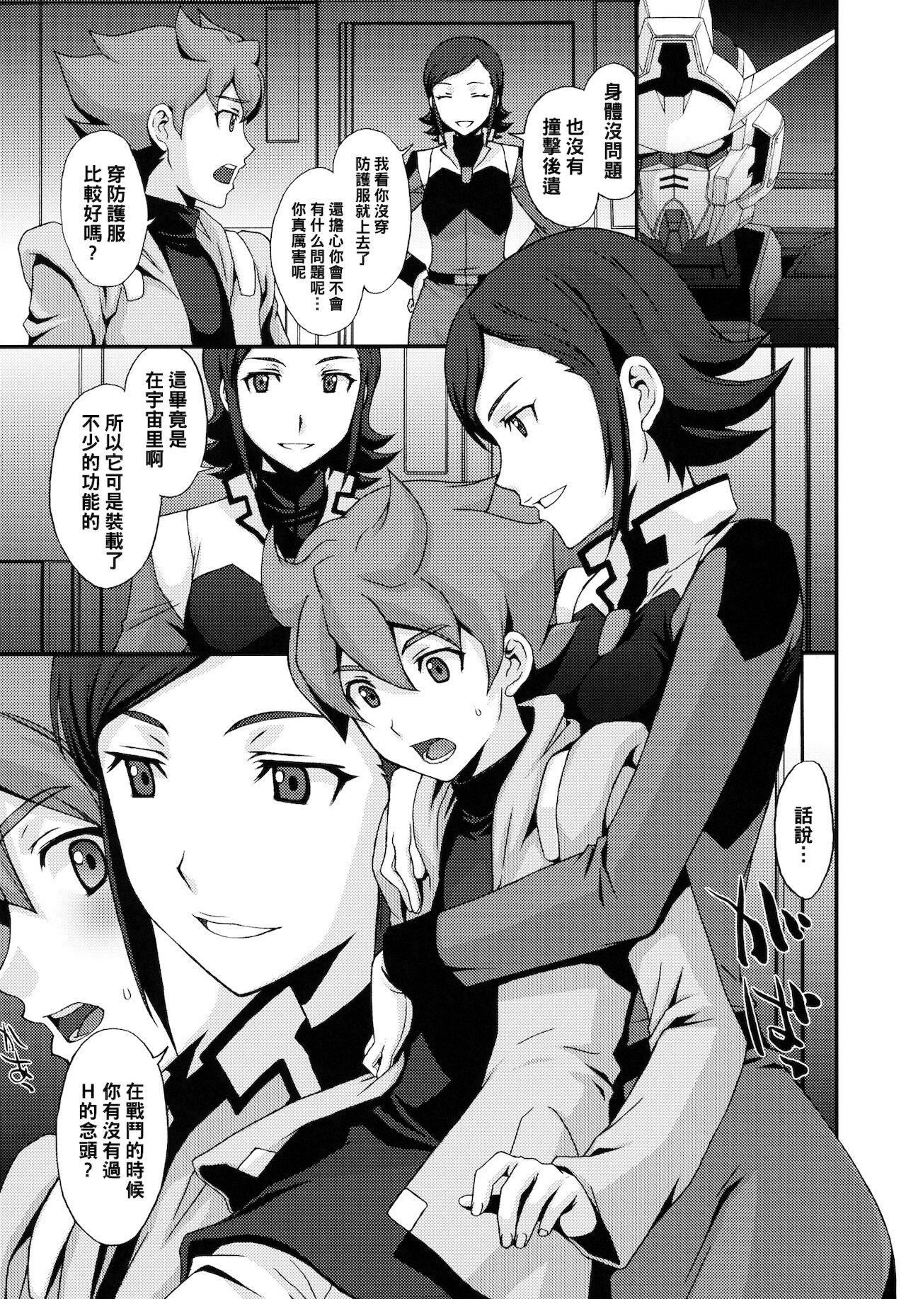 Shemales (C81) [秘密結社M (北原亜希)] G-AGES (機動戦士ガンダムAGE)（Chinese） - Gundam Gundam age Gay Uniform - Page 2