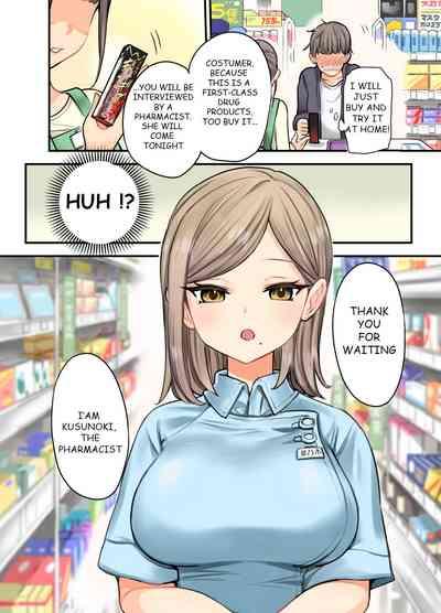 24H Drug Store : Big Tits Pharmacist Kusunoki-san 4