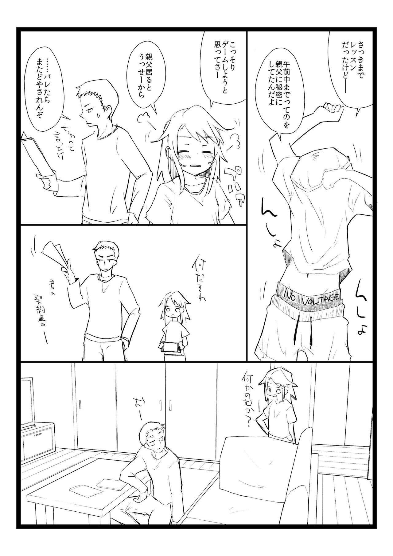 This BLUE SKY RIOT! - The idolmaster Oldvsyoung - Page 9