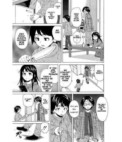 Fushidara na Ani Imouto Chapter 1 8