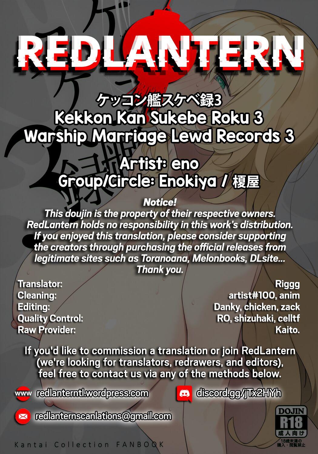 Kekkon Kan Sukebe Roku 3 | Warship Marriage Lewd Records 3 22