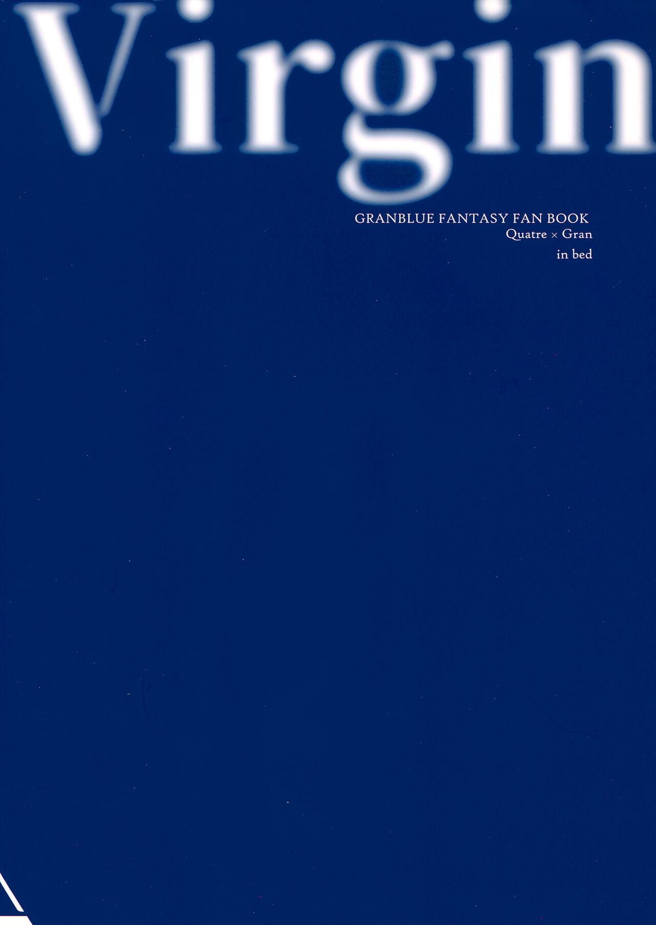Nuru Virgin - Granblue fantasy Amiga - Page 22