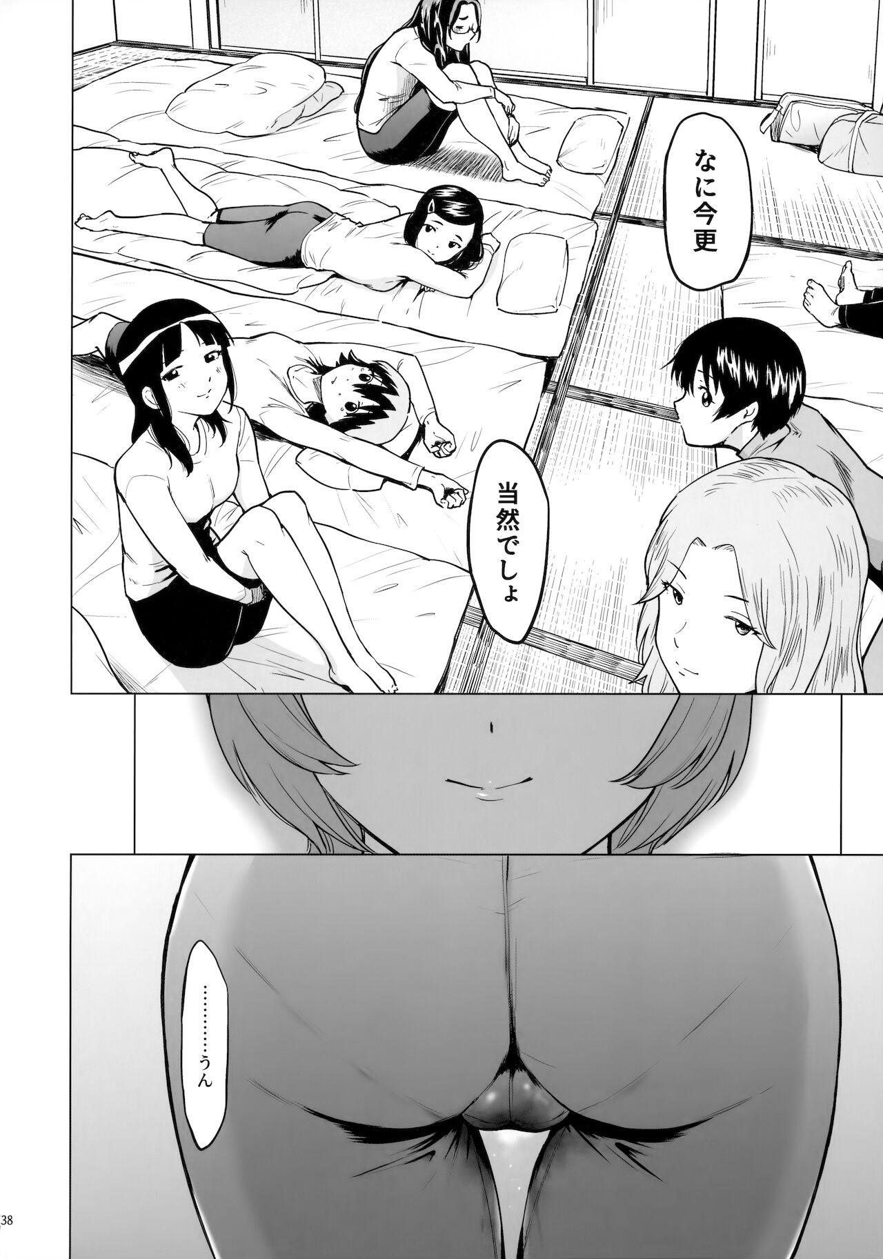 Sister furin oo touki goshuku report - Major Muscular - Page 37