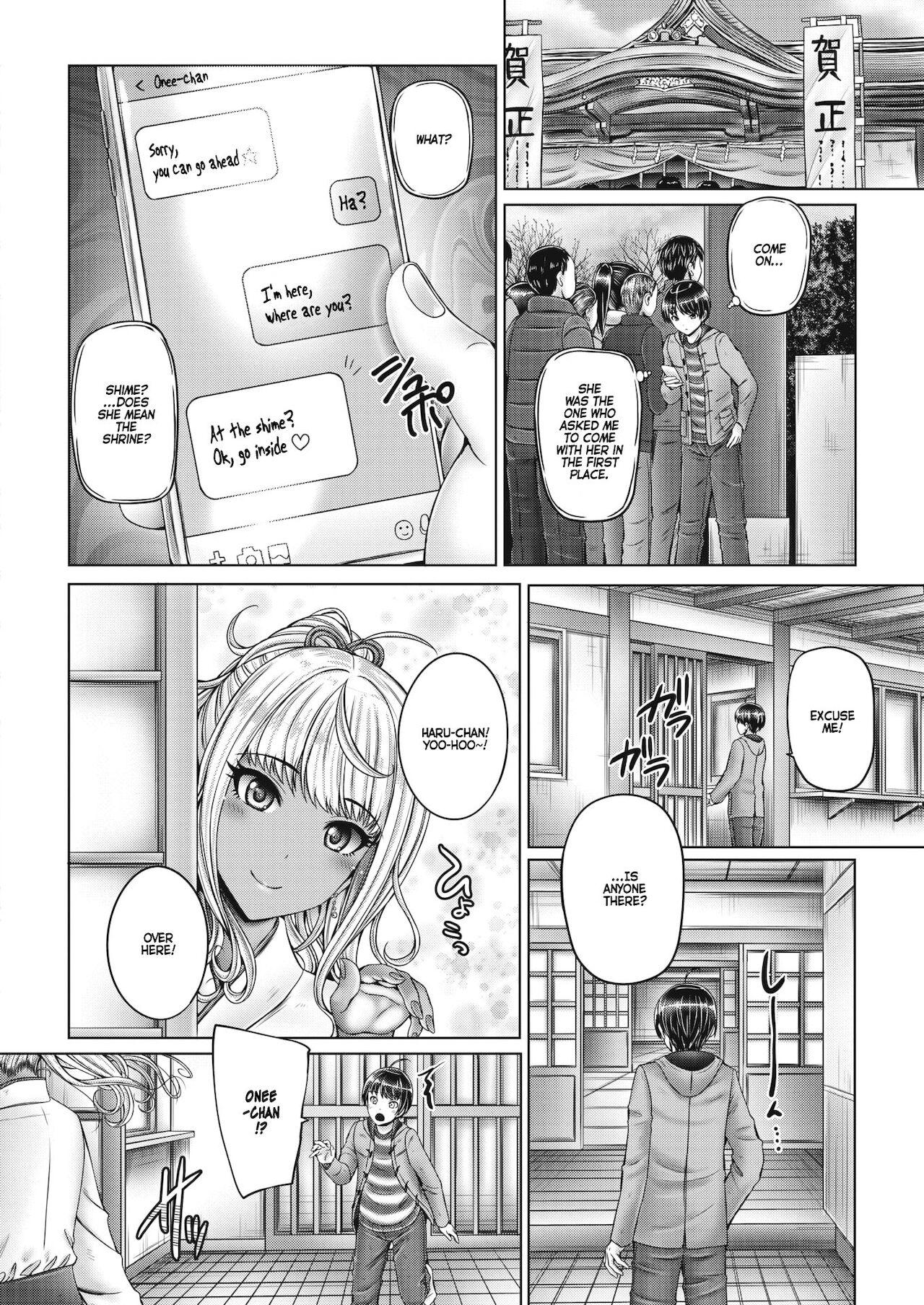 Lingerie Kyoudai de Enmusubi | We're Siblings but Let's Get Married Behind - Page 2