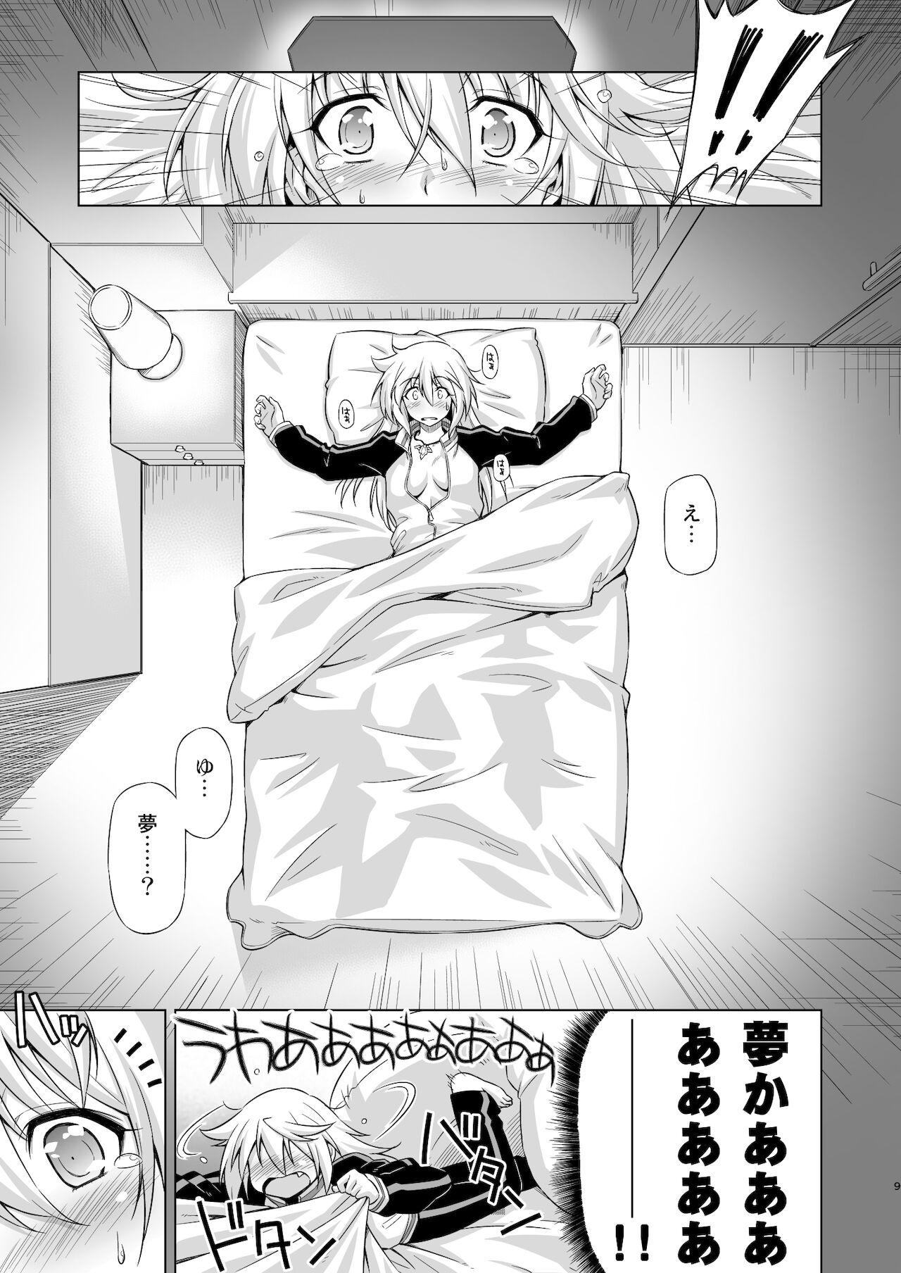 Soloboy Oshinobe!! Charlotte - Infinite stratos Monster Cock - Page 8