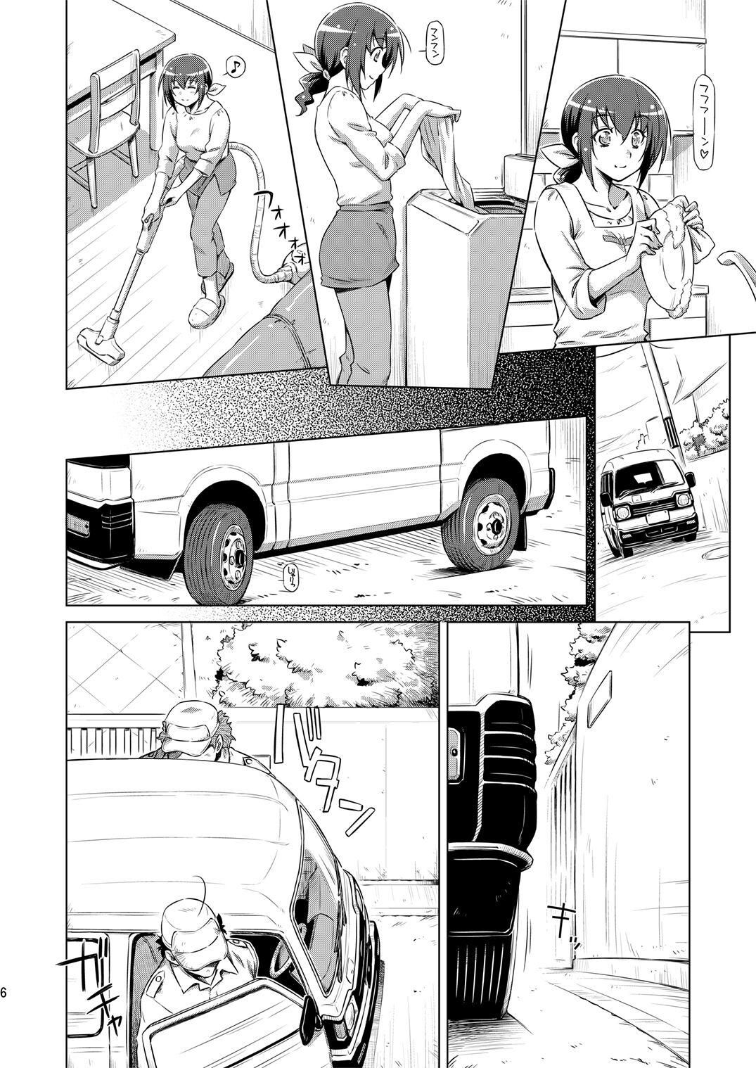 Blowjobs Ikuyo-san no Sainan - Smile precure Girlongirl - Page 5