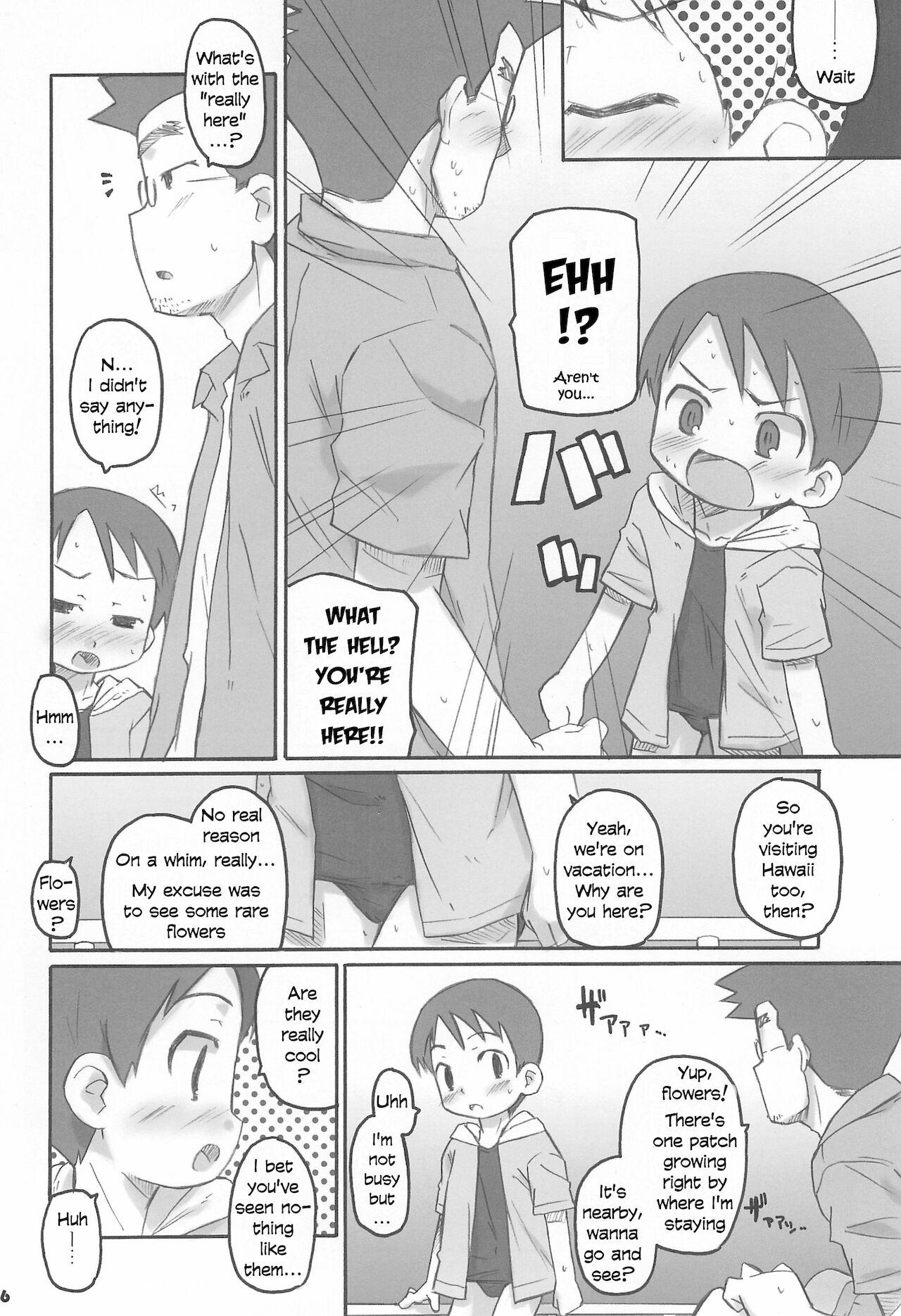 Sapphic Miura Collection - Yotsubato Ass Licking - Page 6