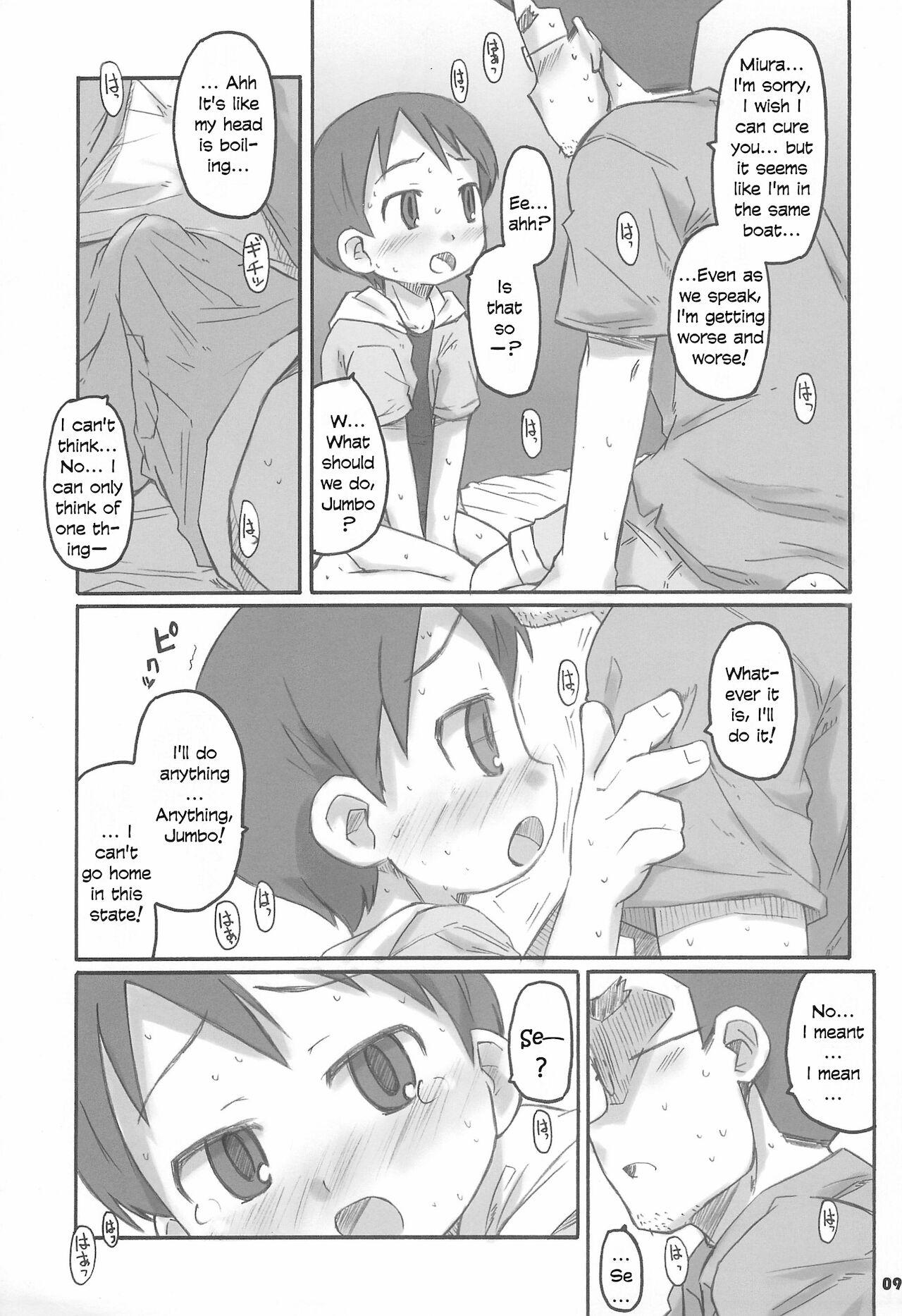 Eating Pussy Miura Collection - Yotsubato Gay - Page 9