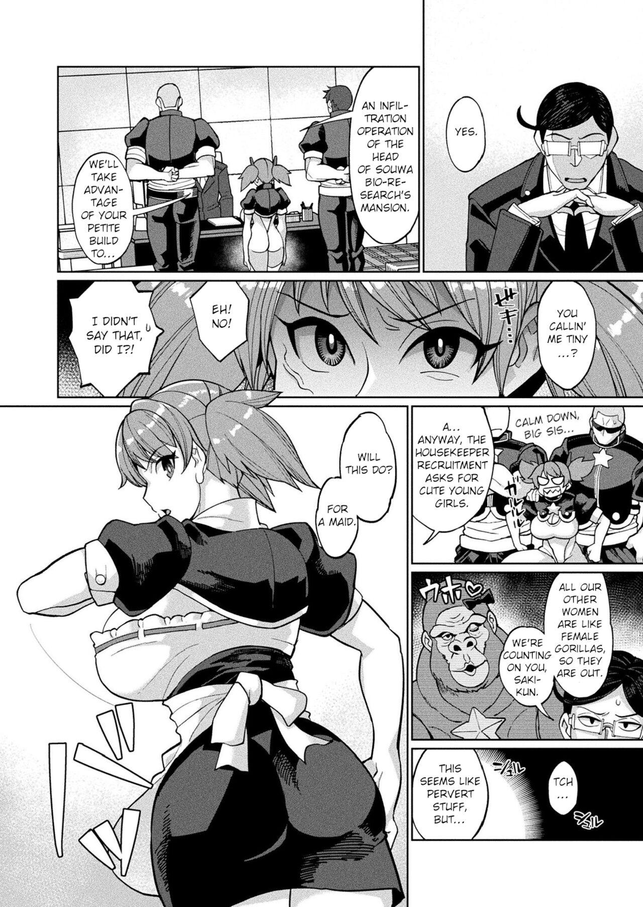 [Yumano Yuuki] Sennyuu Sousakan Saki ~Aigan Kachikuka Kaizou~ | Undercover Investigator Saki Remade Into Tamed Livestock (COMIC Unreal 2021-08 Vol. 92) [English] [Digital] 1