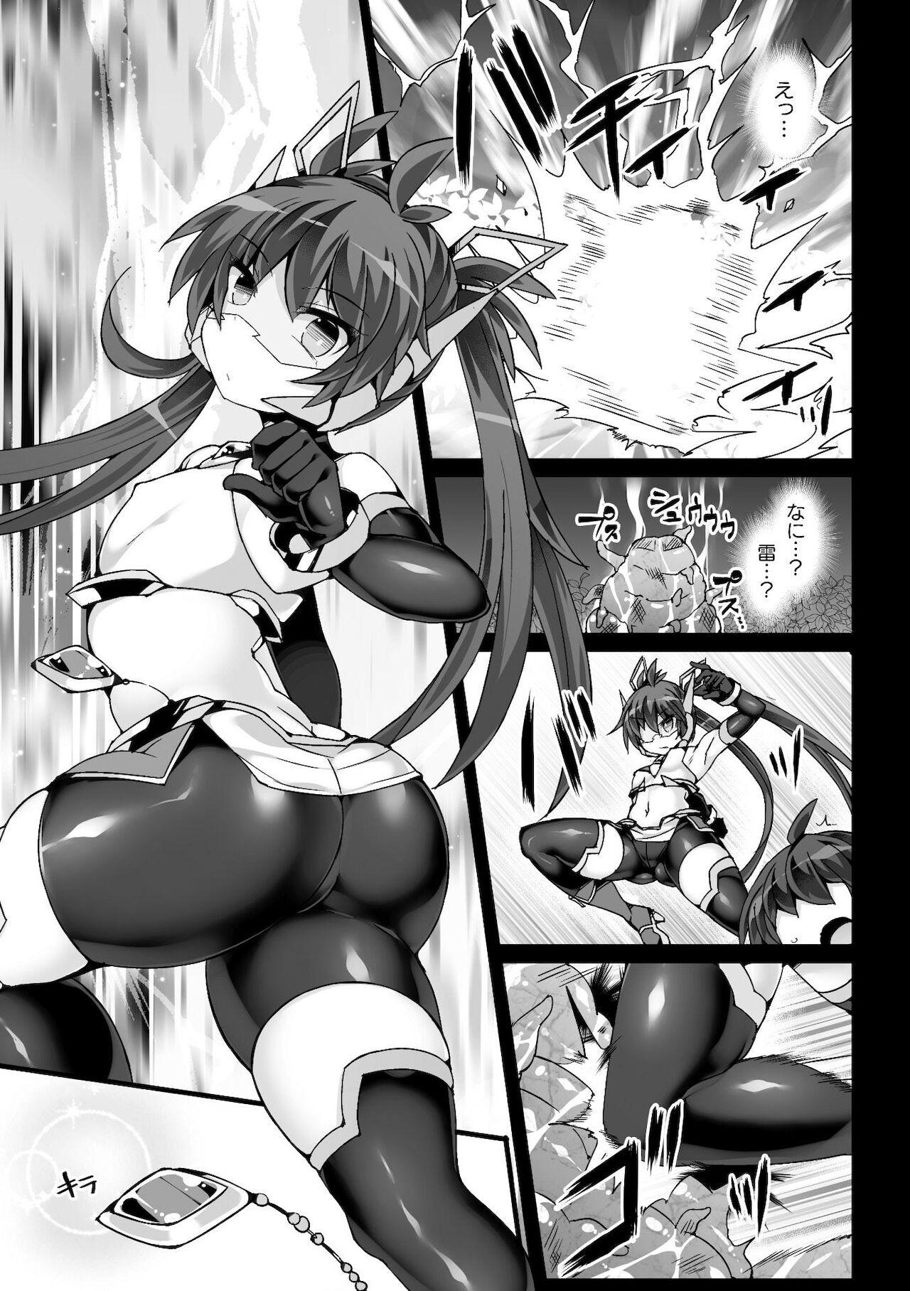 Shinso Makou Shoujo THE COMIC White Holy Sword Rizuve and Red Flash Raiza Episode 1 8