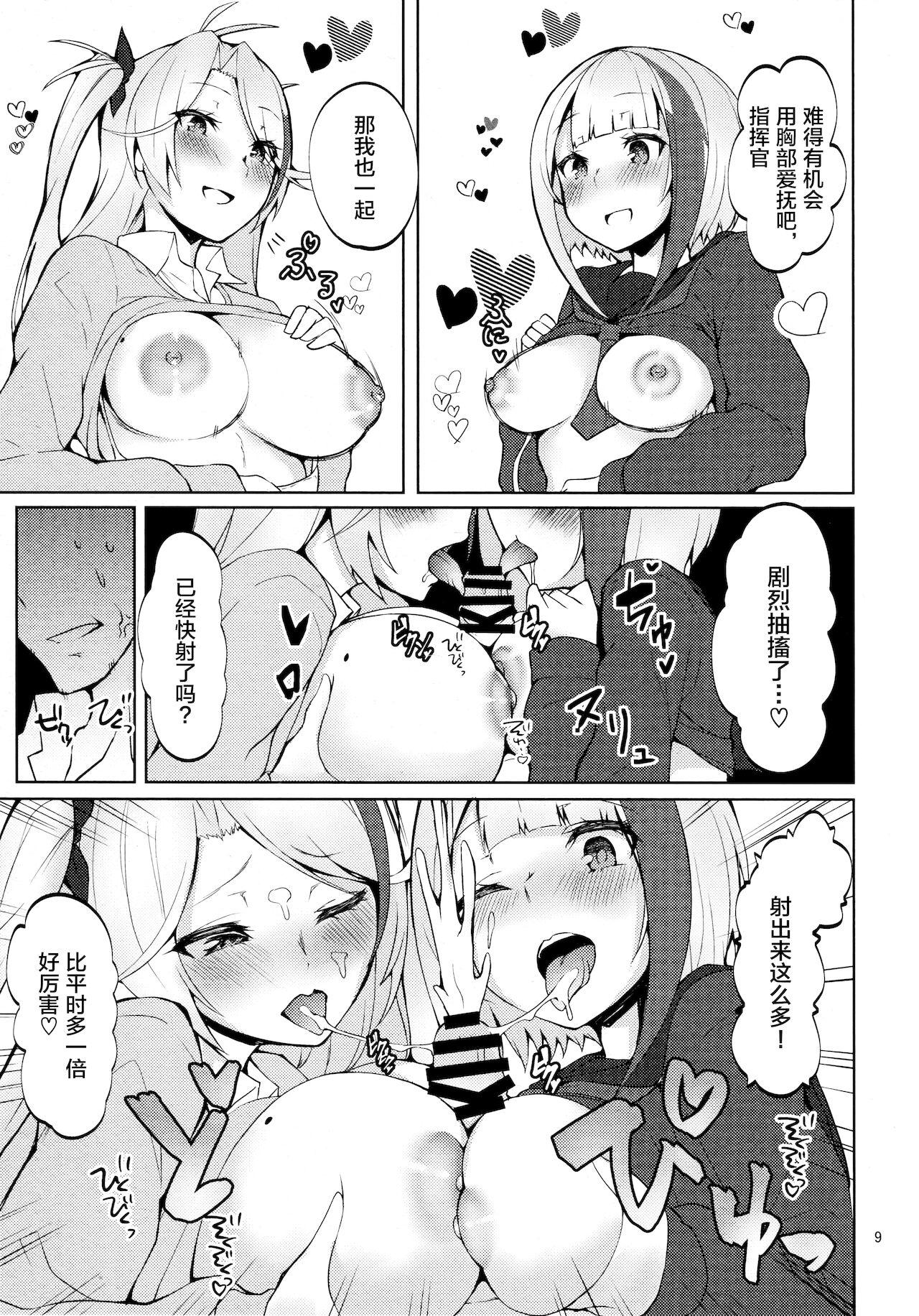 Tiny Titties Seifuku de Imouto na Kansen wa Osuki Desuka? - Azur lane Three Some - Page 8