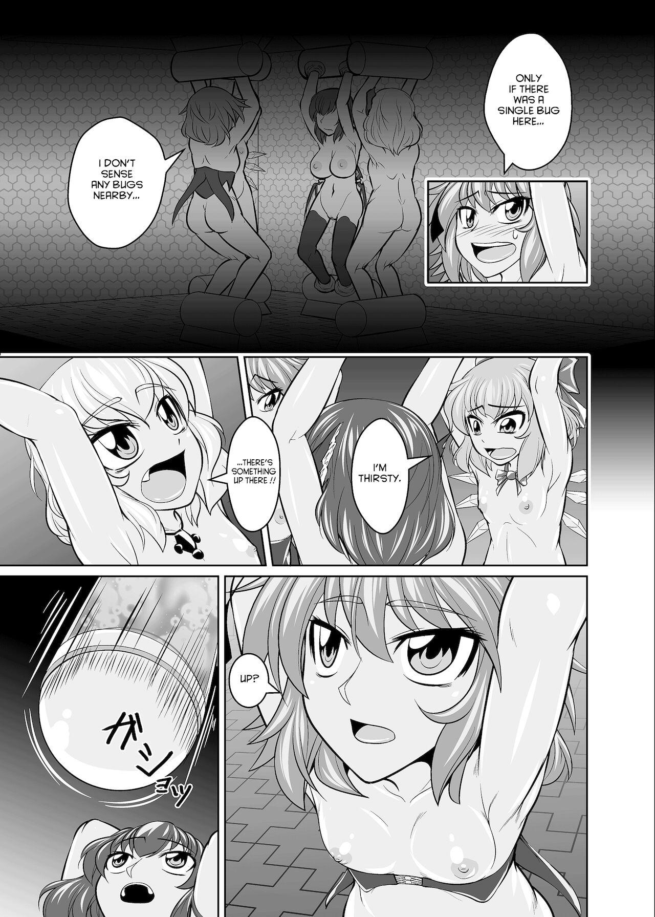 Girl Fuck Baquartet Joukyou Fumei - Touhou project Whores - Page 5