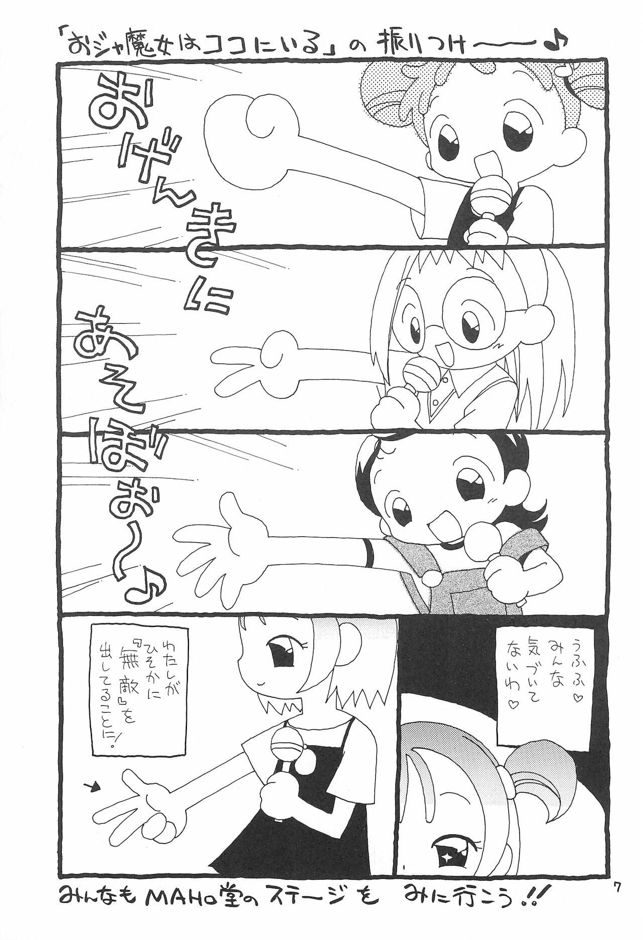 Banheiro Ojamajo Love Sharp! - Ojamajo doremi | magical doremi Bus - Page 7