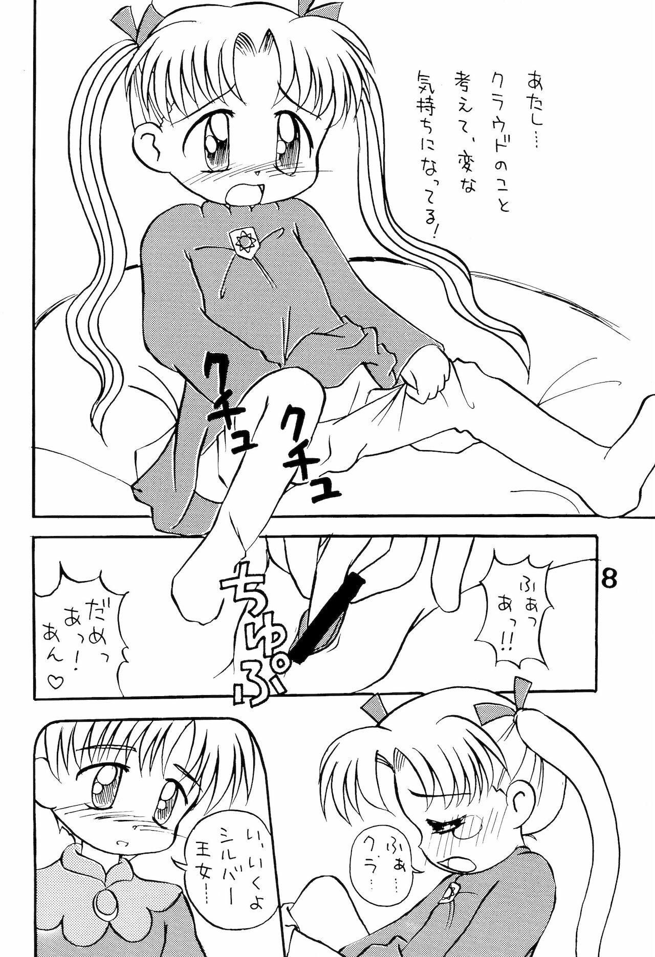 Wet Pussy Toriaezu Daisuki Silver - Yume no crayon oukoku | crayon kingdom Gaypawn - Page 10