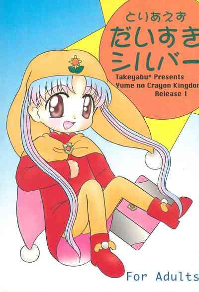 MagPost Toriaezu Daisuki Silver Yume No Crayon Oukoku | Crayon Kingdom Fantasy 1