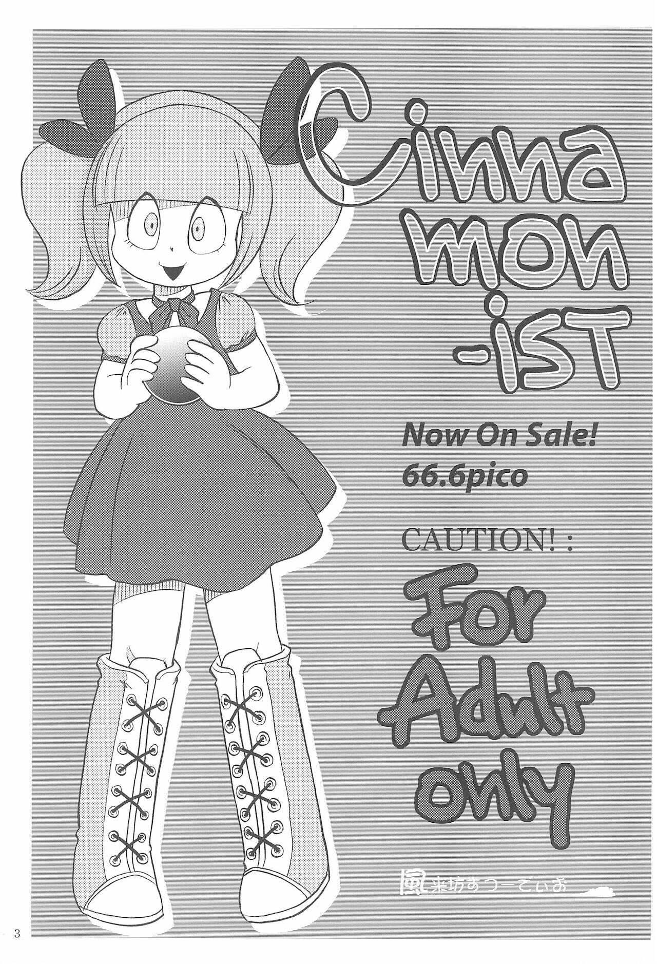 Sixtynine Cinnamon‐ist - The marshmallow times Doll - Page 3