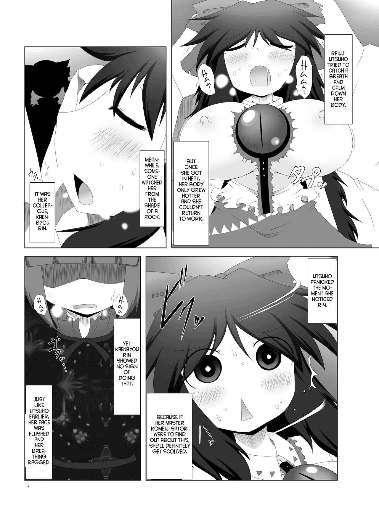 Guy Chireiden no Chijou - Touhou project Cum On Pussy - Page 5