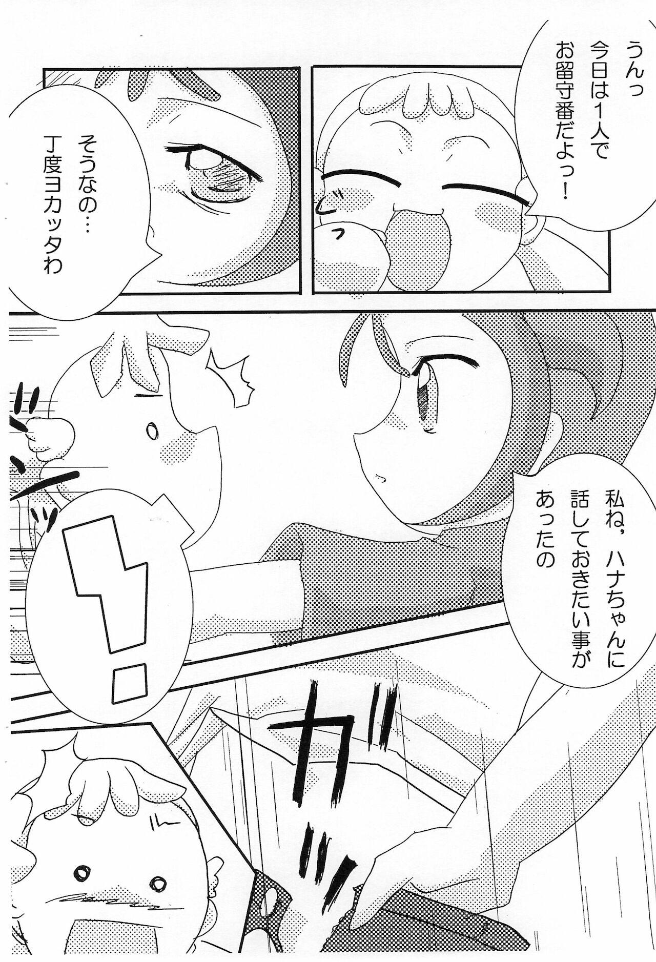 Teamskeet [Lake☆Side (Various)] Onpu-tan to Hana-tan (Ojamajo Doremi) - Ojamajo doremi | magical doremi Gay Bukkake - Page 3