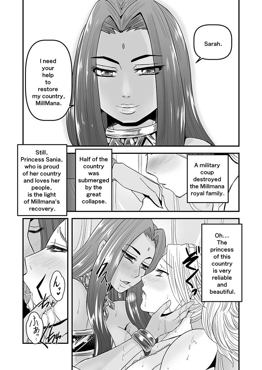 Korean 【Arc The Lad R Futanari Yuri】Bees and fruitless flowers First part - Arc the lad Pussy Licking - Page 9