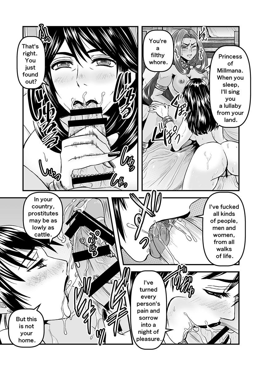 Monster Cock 【Arc The Lad R Futanari Yuri】Bees and fruitless flowers latter part - Arc the lad Interracial Porn - Page 12