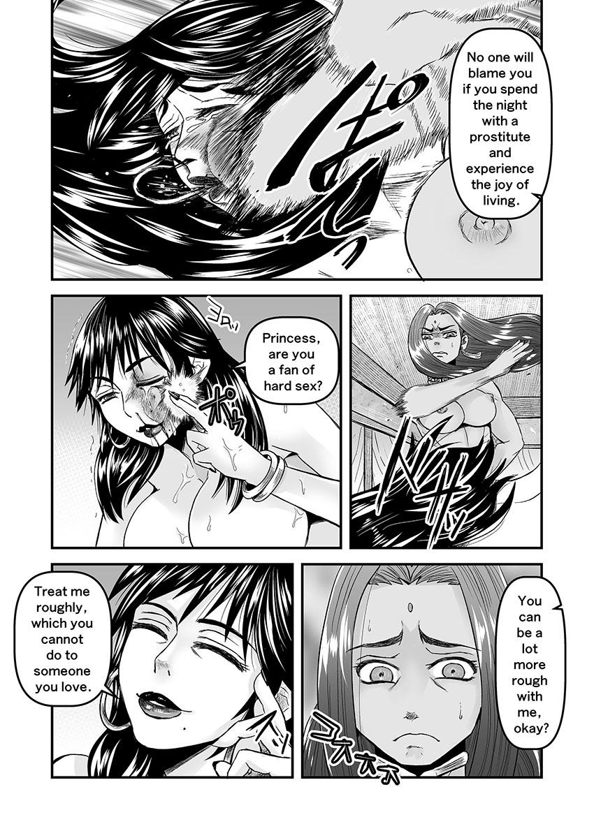 Tia 【Arc The Lad R Futanari Yuri】Bees and fruitless flowers latter part - Arc the lad Boquete - Page 13