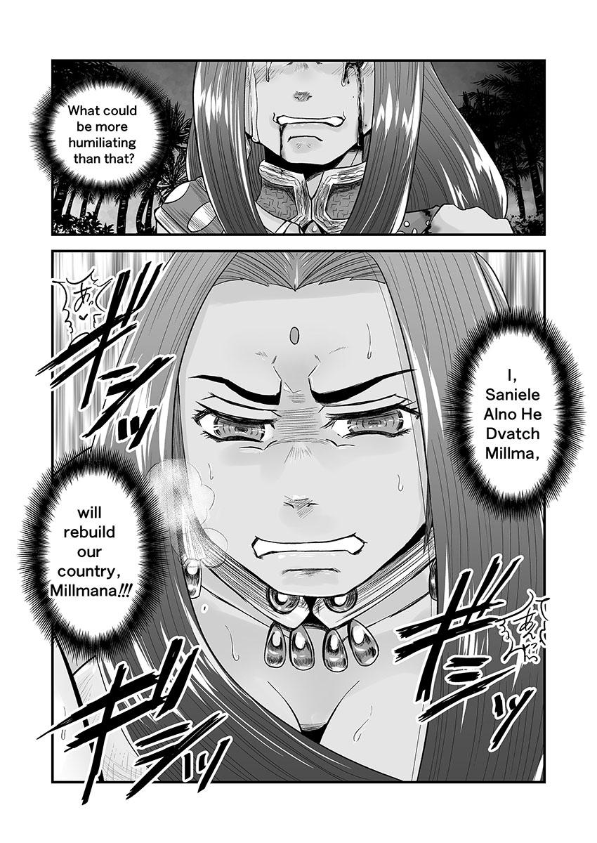 Spain 【Arc The Lad R Futanari Yuri】Bees and fruitless flowers latter part - Arc the lad Fucked Hard - Page 7