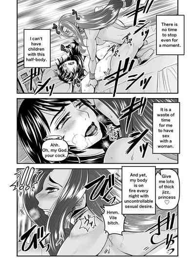 【Arc The Lad R Futanari Yuri】Bees and fruitless flowers latter part 8