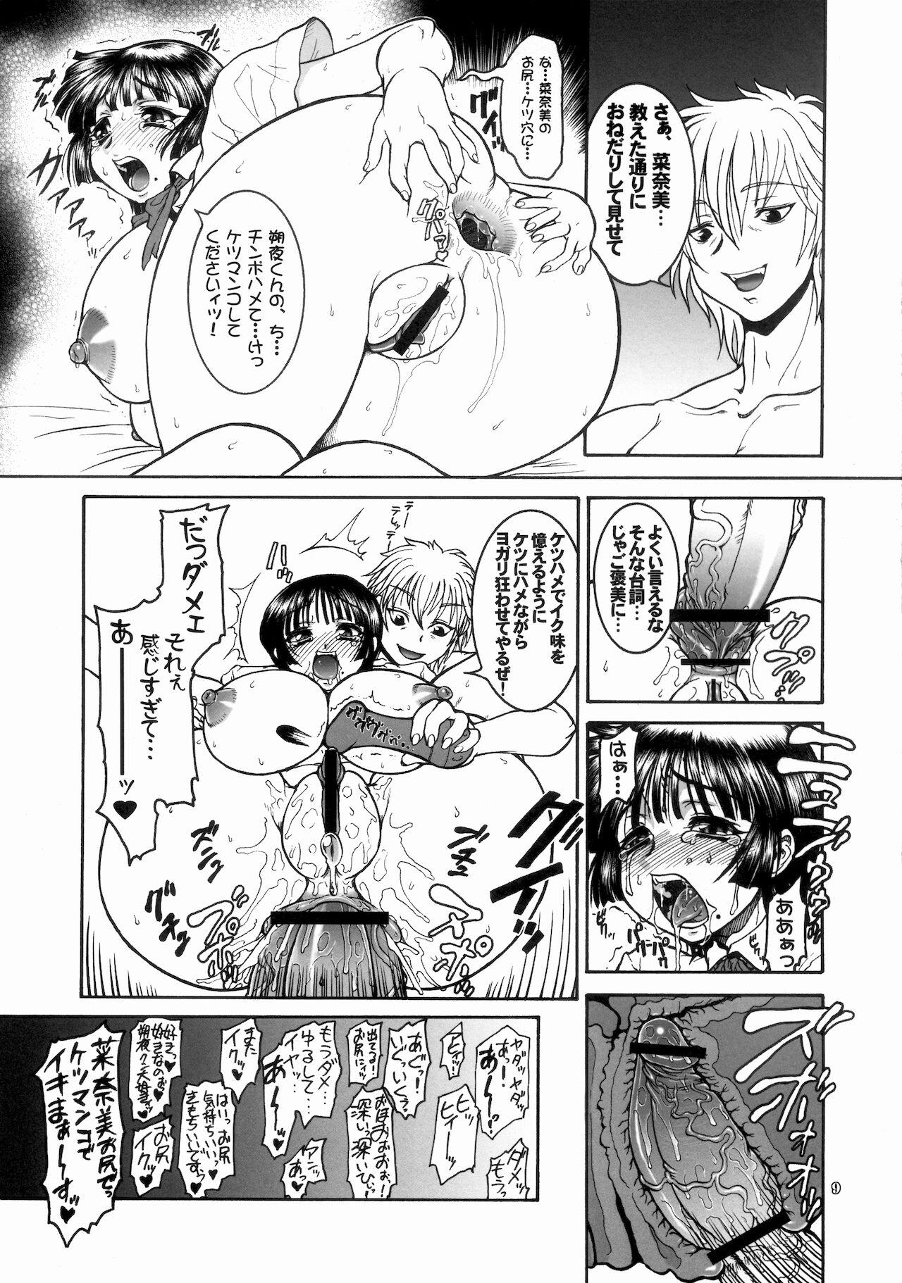 Pelada Jinsei Fork Monster Dick - Page 8