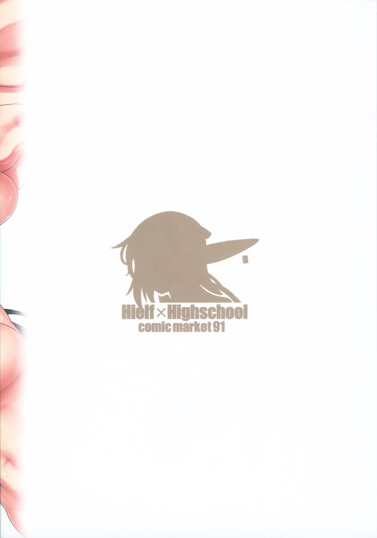 (C91) [Shoot The Moon (Fuetakishi)] High Elf x High School Kamina-kun no 1-nichi 29