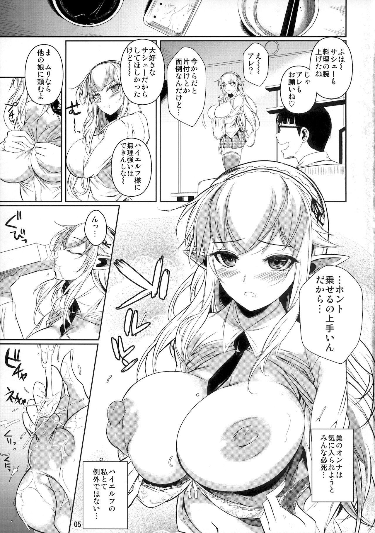 Amateur Sex (C91) [Shoot The Moon (Fuetakishi)] High Elf x High School Kamina-kun no 1-nichi - Original Submissive - Page 6