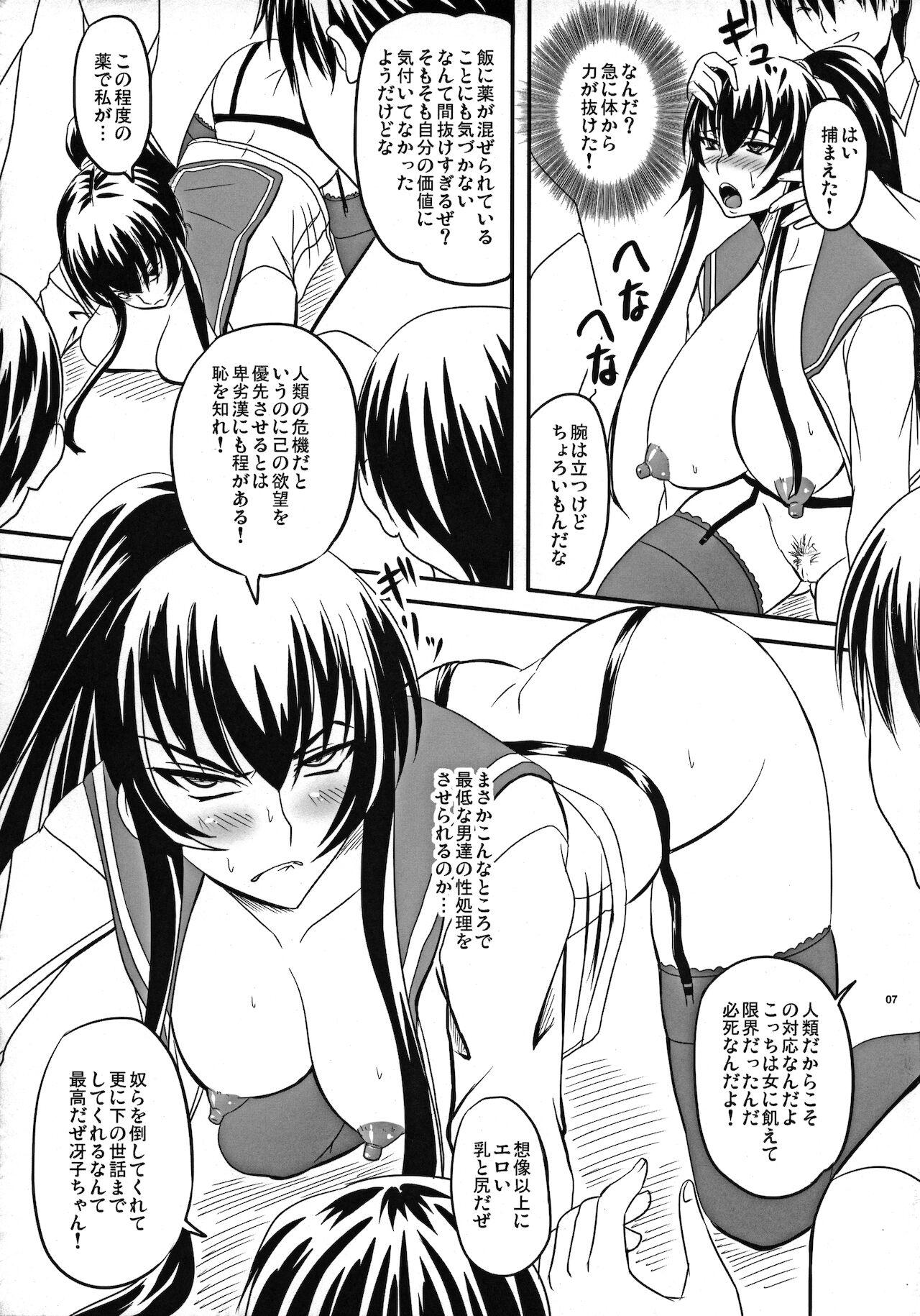 Hardcore Porn Busujima Break - Highschool of the dead Joven - Page 6