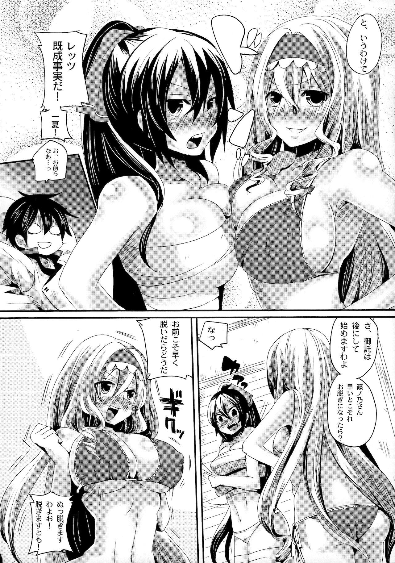 Gonzo Infinit Love - Infinite stratos Camshow - Page 5