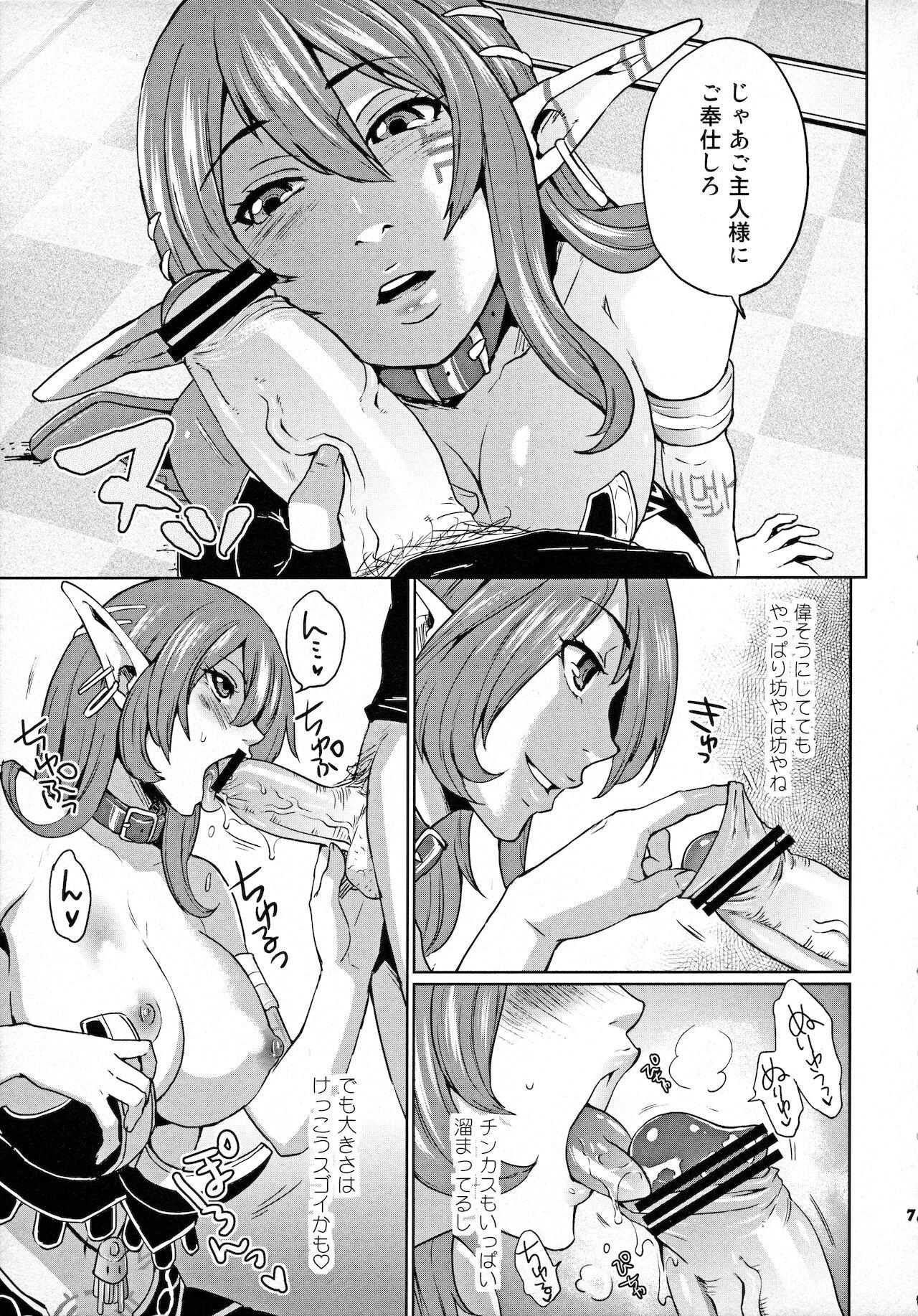 Smooth Hoshi no Umi no Miboujin - The Widow of The Star Ocean - Star ocean 4 Penis Sucking - Page 6