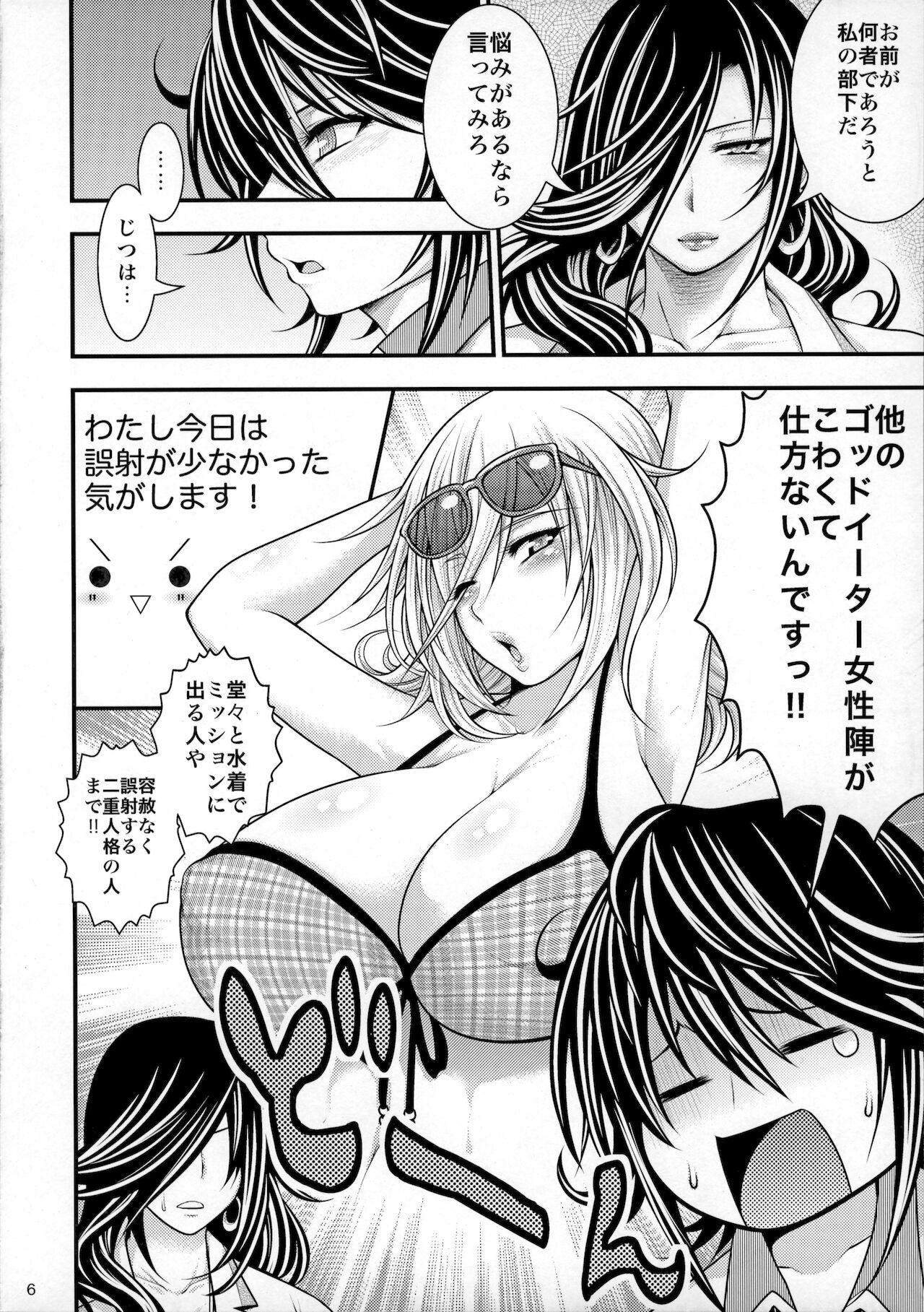 Cut Kirei na Chijo wa, Suki Desu ka? - God eater Free Amateur Porn - Page 5