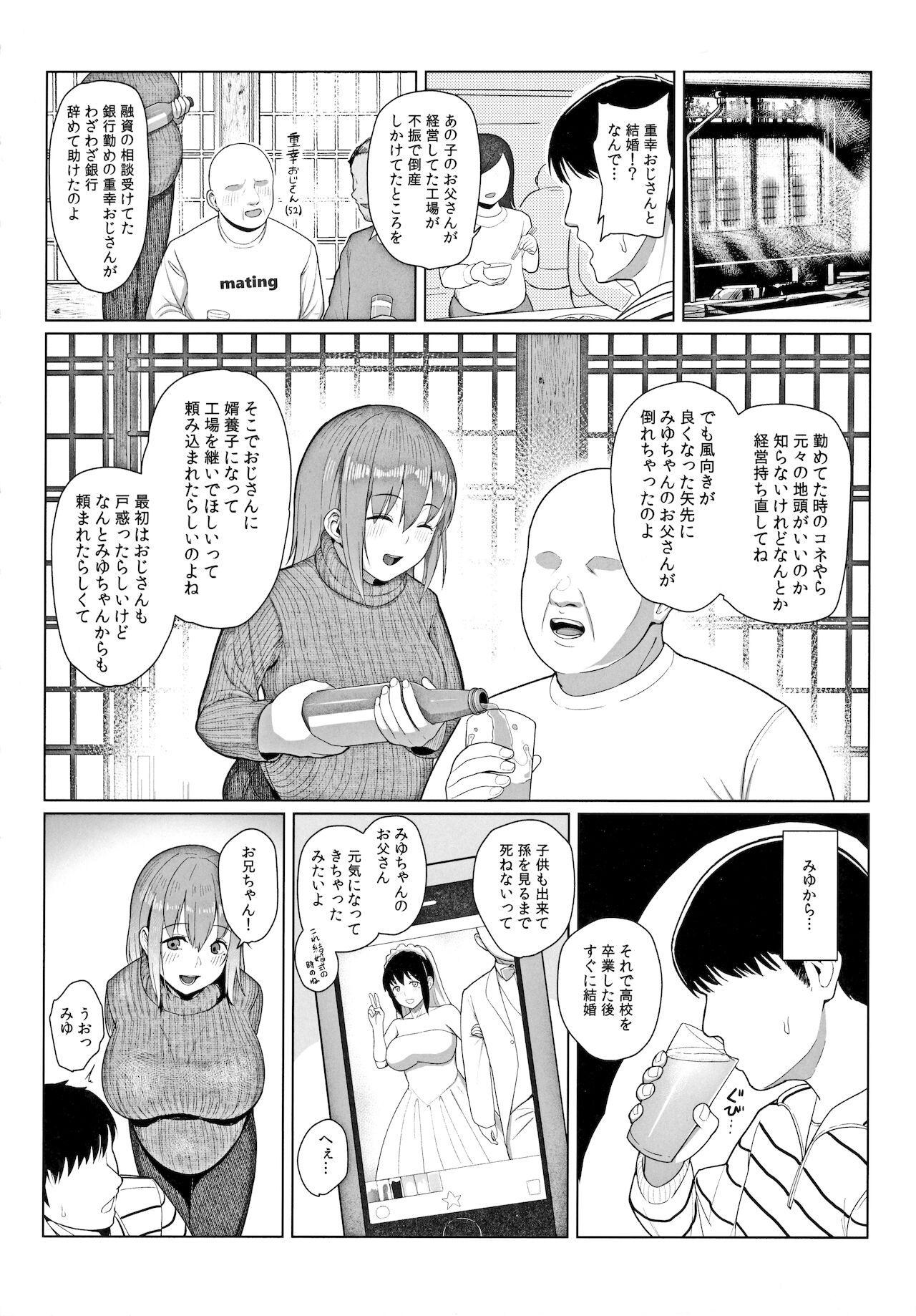 Blows Kairaku Honno - Original Pee - Page 3