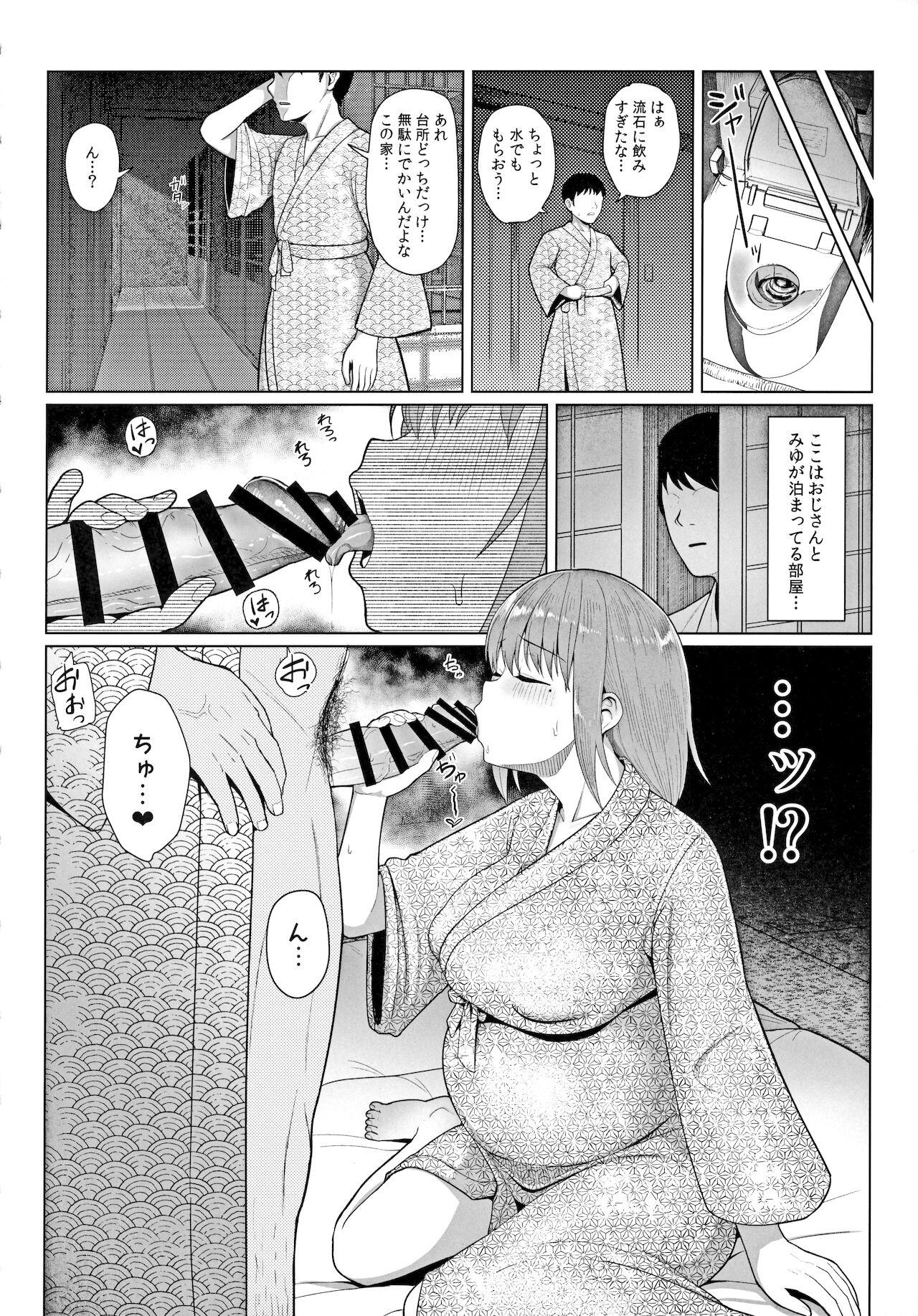 Blows Kairaku Honno - Original Pee - Page 5