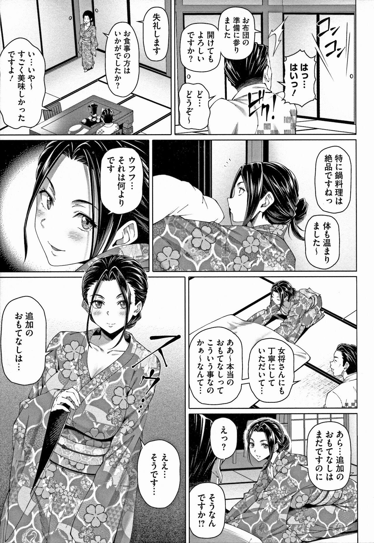 Prostituta Yarashii Oku-san Sloppy Blowjob - Page 7