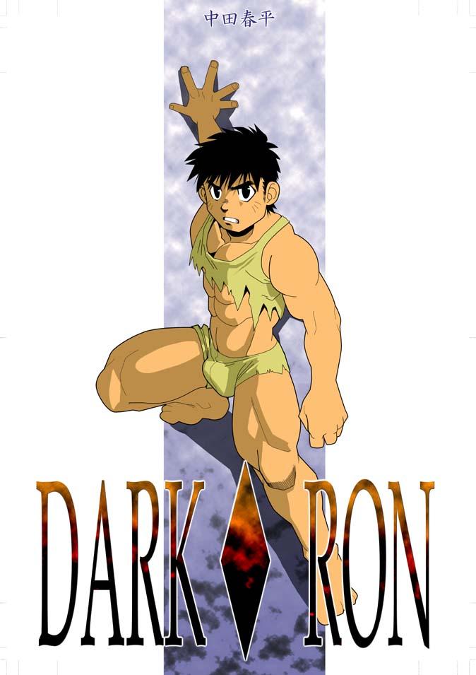 Perfect Ass DARKRON v.2 - Original Asia - Picture 1