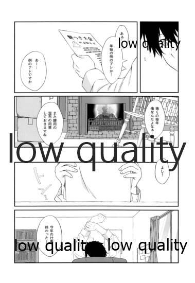Lover コイウタ。 - Kantai collection Ghetto - Page 7