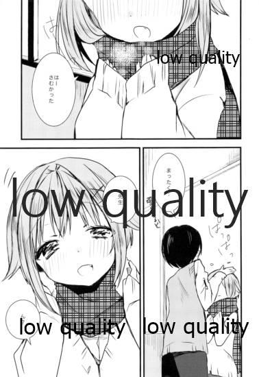 Chile 雪の降る丘で - The idolmaster Gay Interracial - Page 8