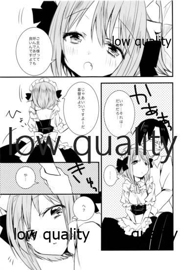 Free Rough Sex Porn メイドのさちこちゃん - The idolmaster Verga - Page 4