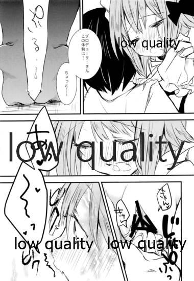 Free Amatuer Porn メイドのさちこちゃん - The idolmaster Sloppy Blow Job - Page 8