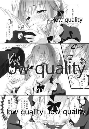Pchi to Maid Fuku to Boku - Page 10