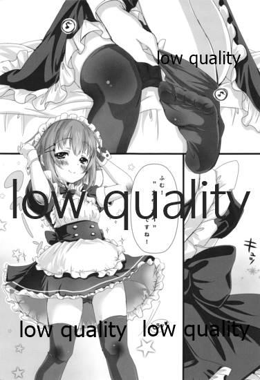 Pchi to Maid Fuku to Boku - Page 2
