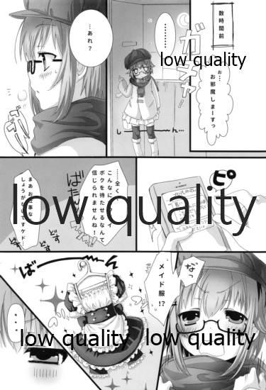 Pchi to Maid Fuku to Boku - Page 3