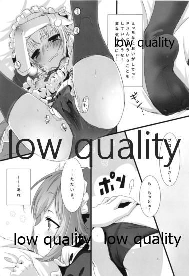 Pchi to Maid Fuku to Boku - Page 6