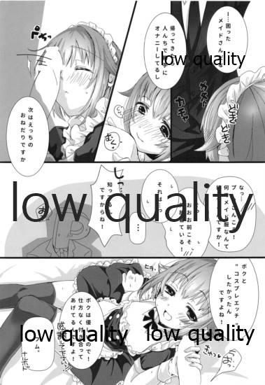 Pchi to Maid Fuku to Boku - Page 8