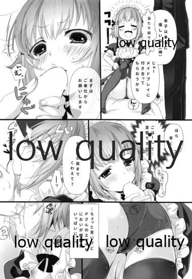 Pchi to Maid Fuku to Boku - Page 9