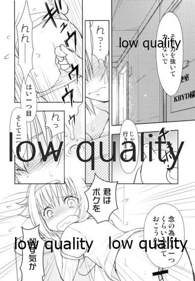 Fuck Koshimizu Sachiko wa Jikaku ga Tarinai - The idolmaster Teenage Porn - Page 2