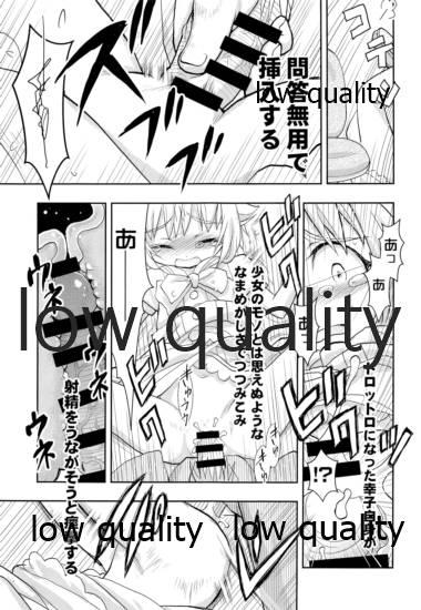 Teenfuns Koshimizu Sachiko wa Jikaku ga Tarinai!! 2 - The idolmaster Best Blow Job - Page 10